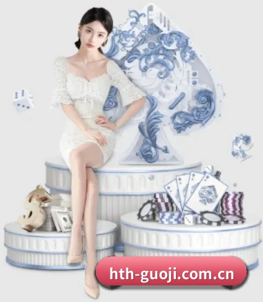 hth-guoji.com.cn APP 界面